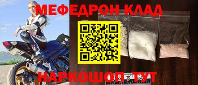 МДМА Старая Купавна