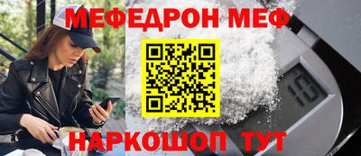 сатива Сланцы
