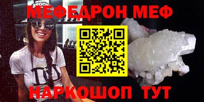 сатива Сланцы