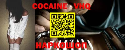 дживик Ставрополь