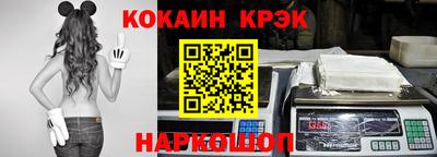 mix Славянск-на-Кубани