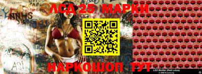 синтетический гашиш Славгород