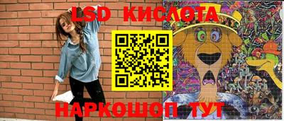 синтетический гашиш Славгород