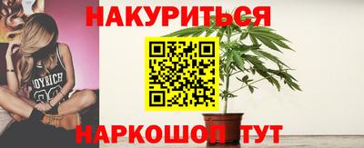 синтетический гашиш Славгород