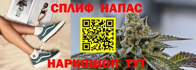 mix Славянск-на-Кубани