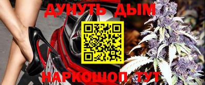 синтетический гашиш Славгород