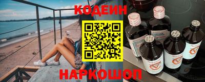 МДМА Старая Купавна