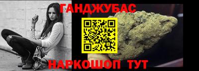 сатива Сланцы
