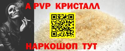 МДМА Старая Купавна