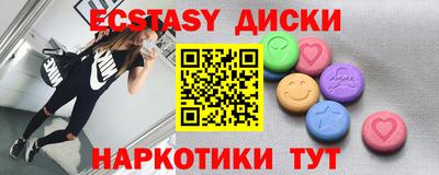 сатива Сланцы