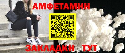дживик Ставрополь