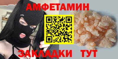 дживик Ставрополь