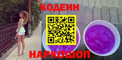 сатива Сланцы
