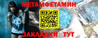 mix Славянск-на-Кубани