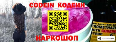 дживик Ставрополь