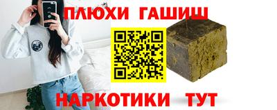 mix Славянск-на-Кубани