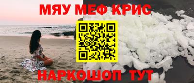 синтетический гашиш Славгород