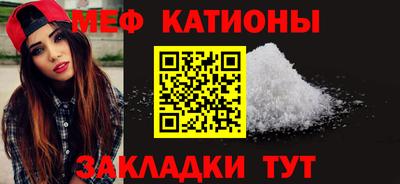 МДМА Старая Купавна
