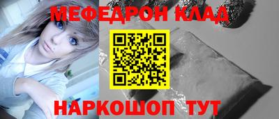 синтетический гашиш Славгород