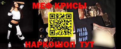 МДМА Старая Купавна