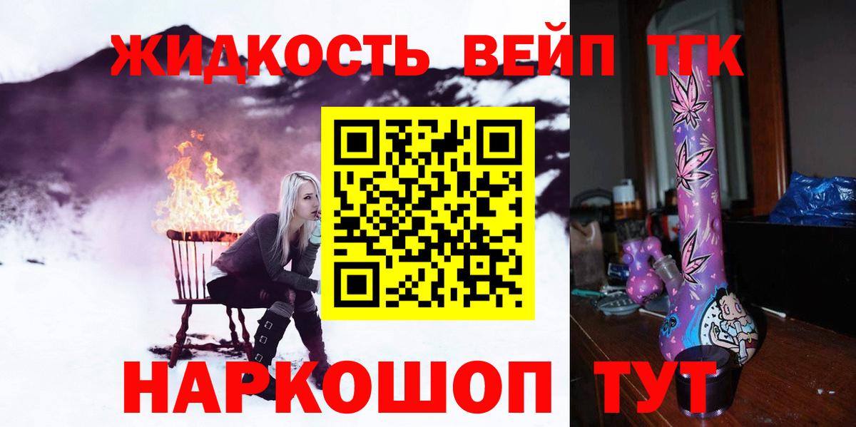 ТГК гашишное масло  купить наркотики сайты  Волжск  Вход с VPN 