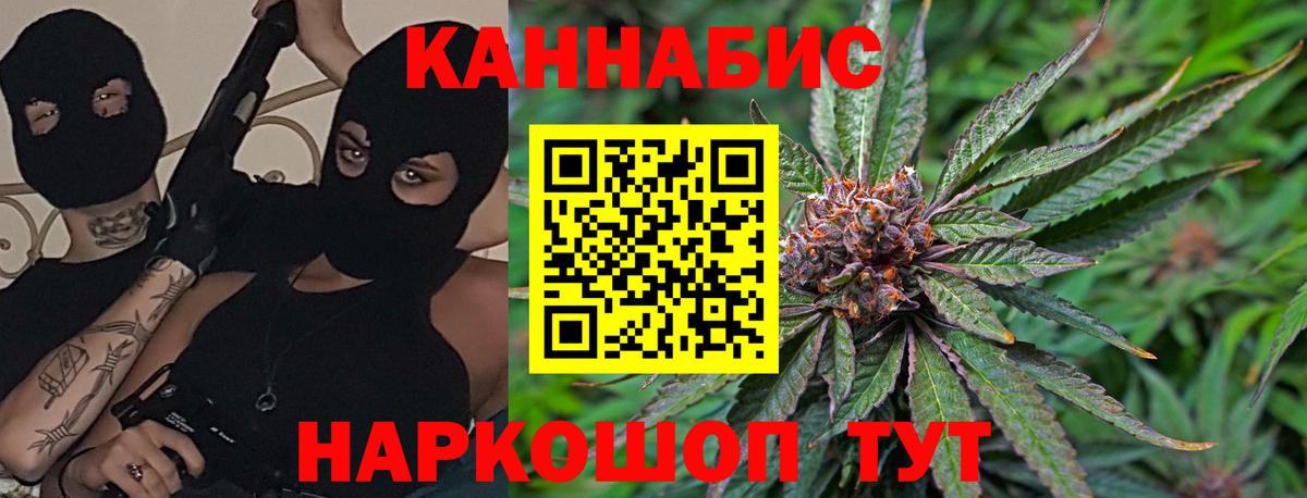 Шишки марихуана индика Волжск