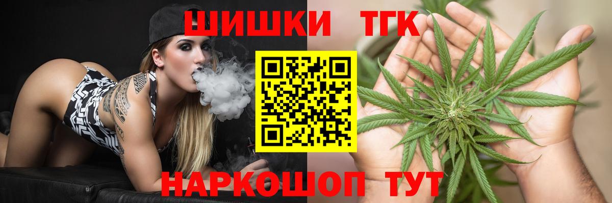 Марихуана OG Kush  Вход с VPN  Марихуана тримм  МАРИХУАНА OG Kush  Волжск 